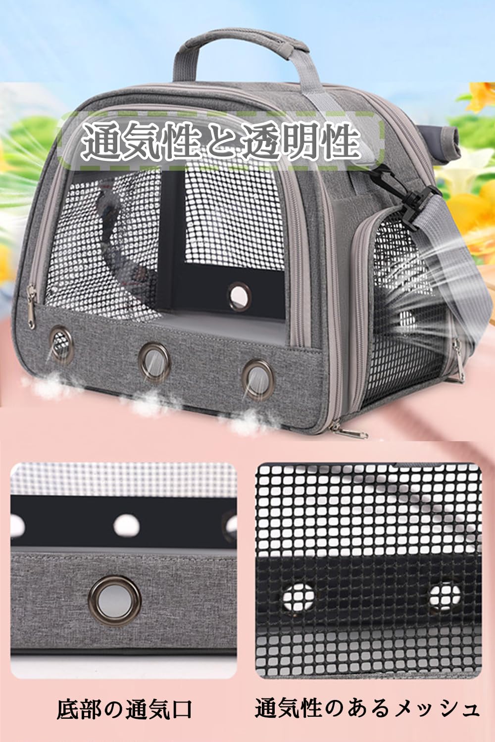 Amazon | 鳥 キャリーバッグ 止まり木付き 鳥 キャリーケージ 2羽